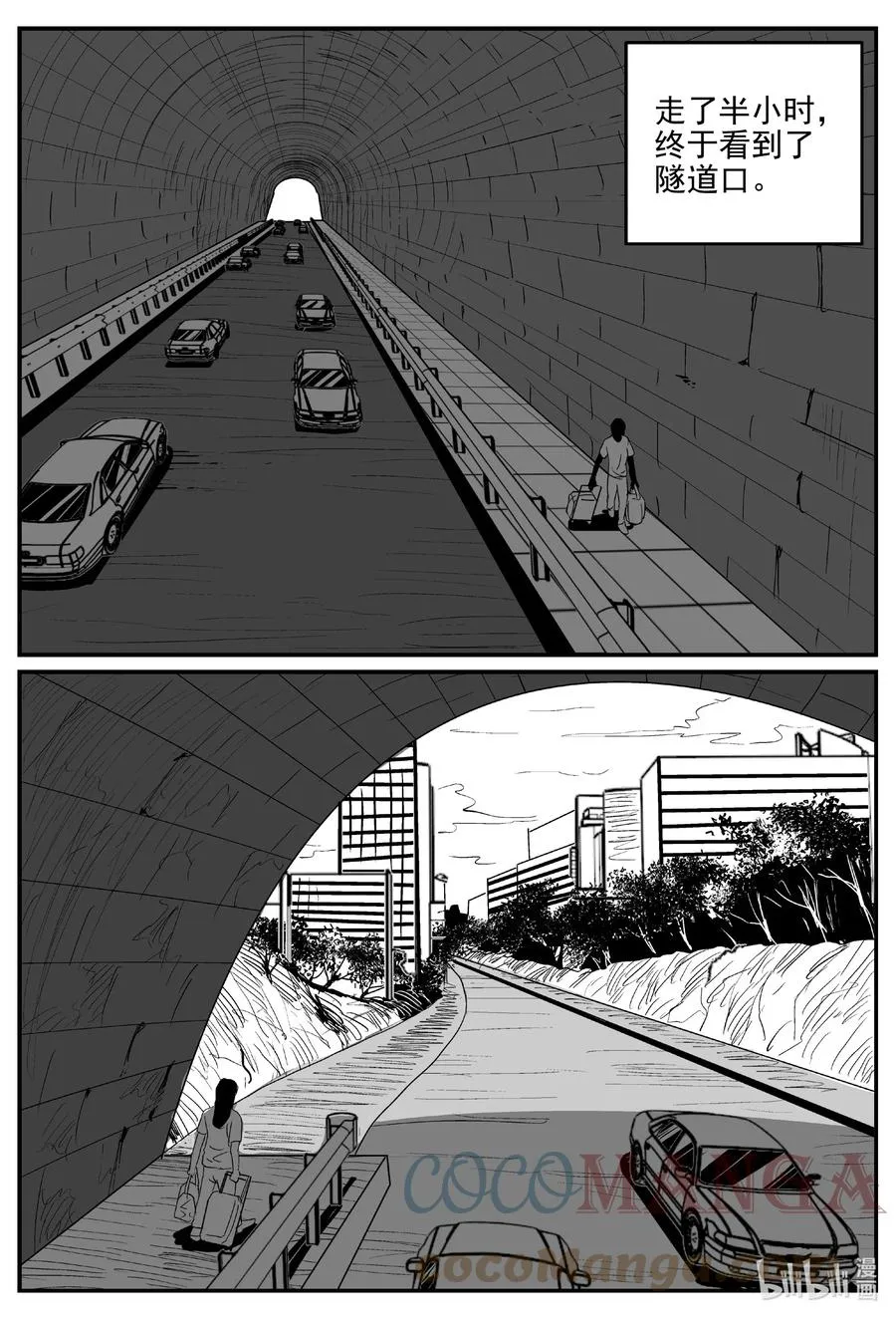 十大恐怖宝可梦漫画,667 想见你3图