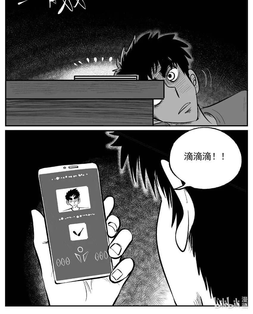 890 地上天国的魔音0