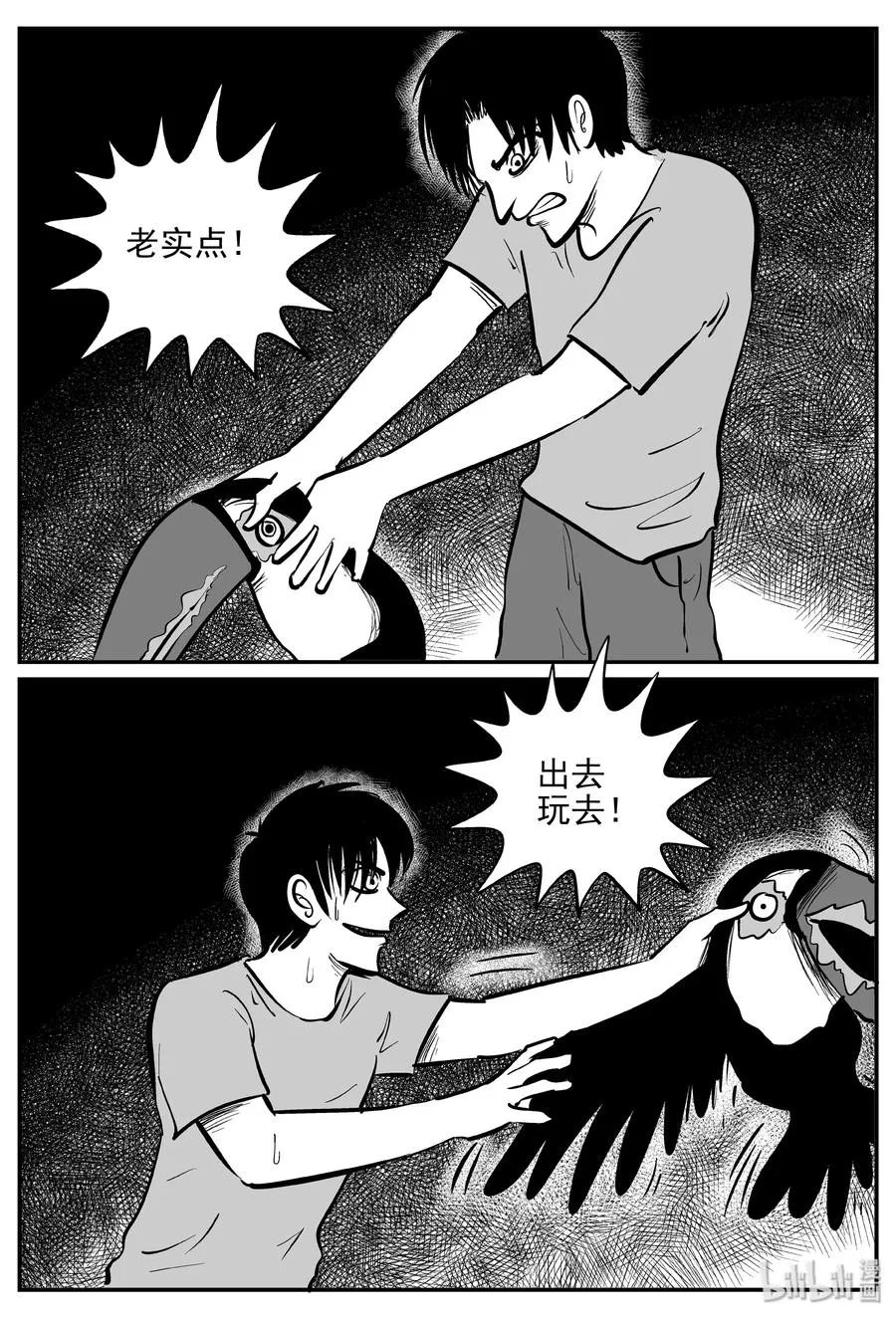 367 秦博士（4）1
