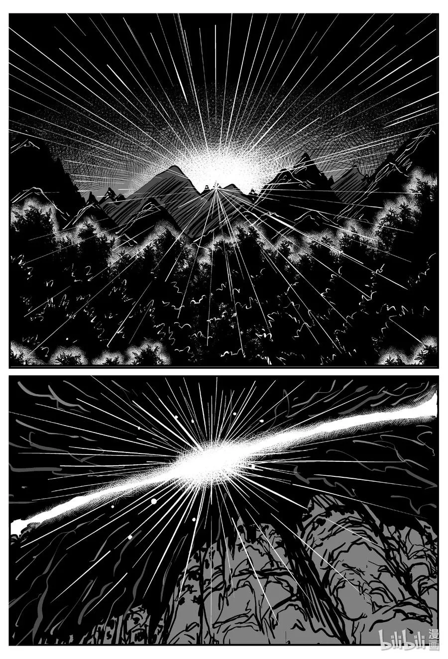 410 日光禁区（1）1