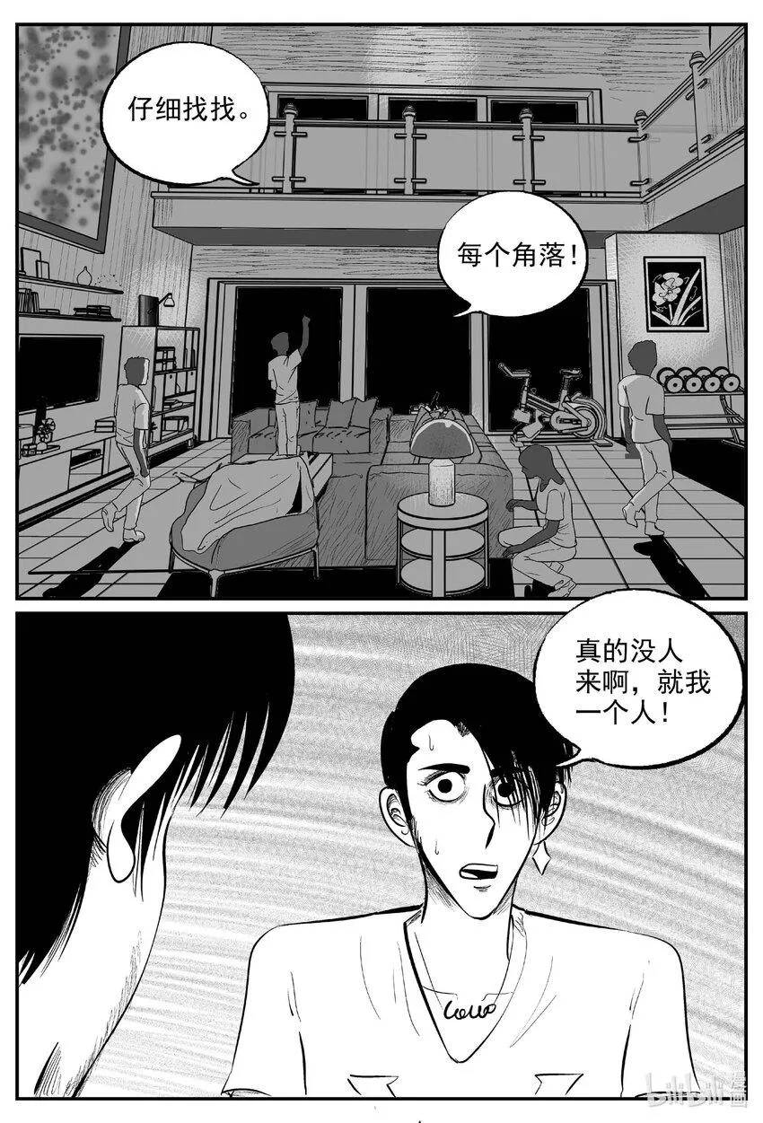 845 蝶变22