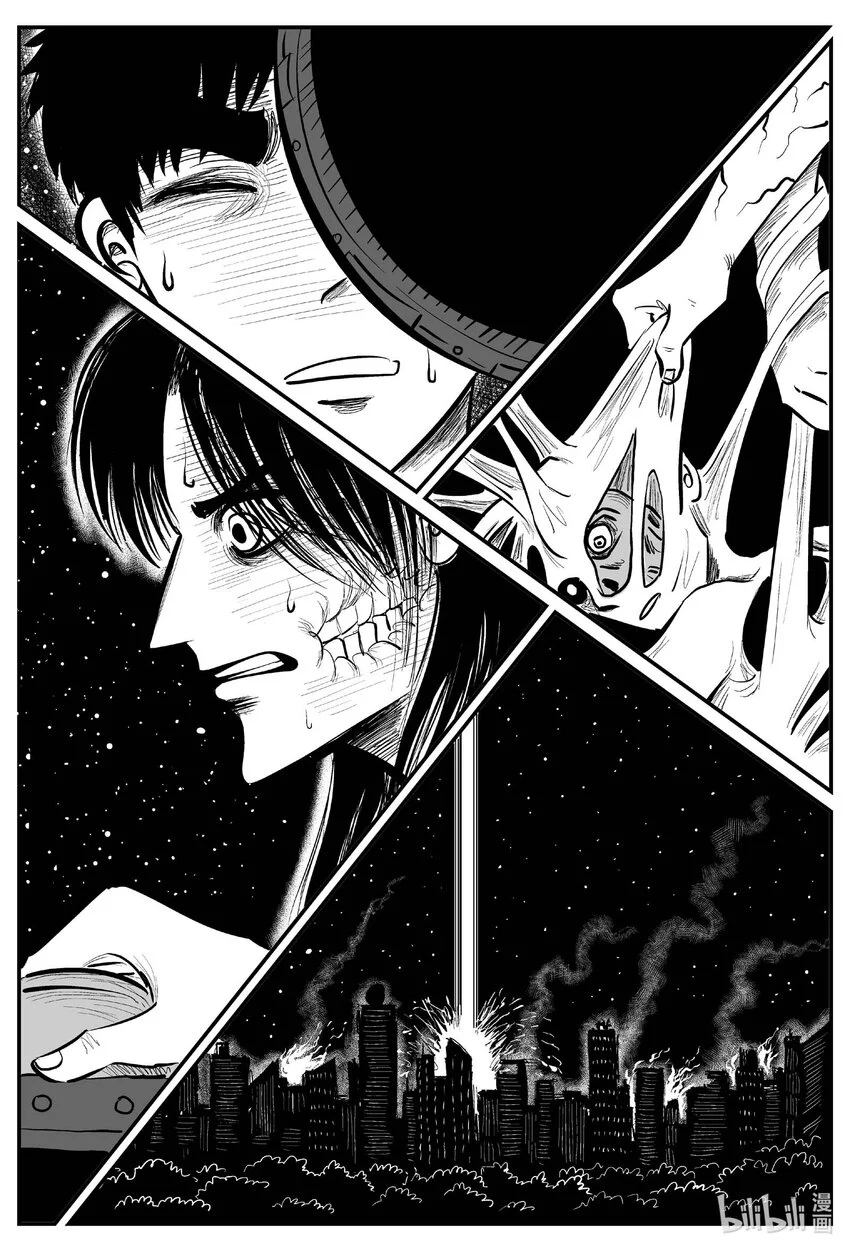 小智怪谈恐怖谷漫画,936 地上天国的魔音3图