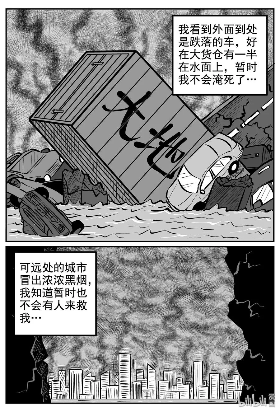 237 墨菲定律（3）2