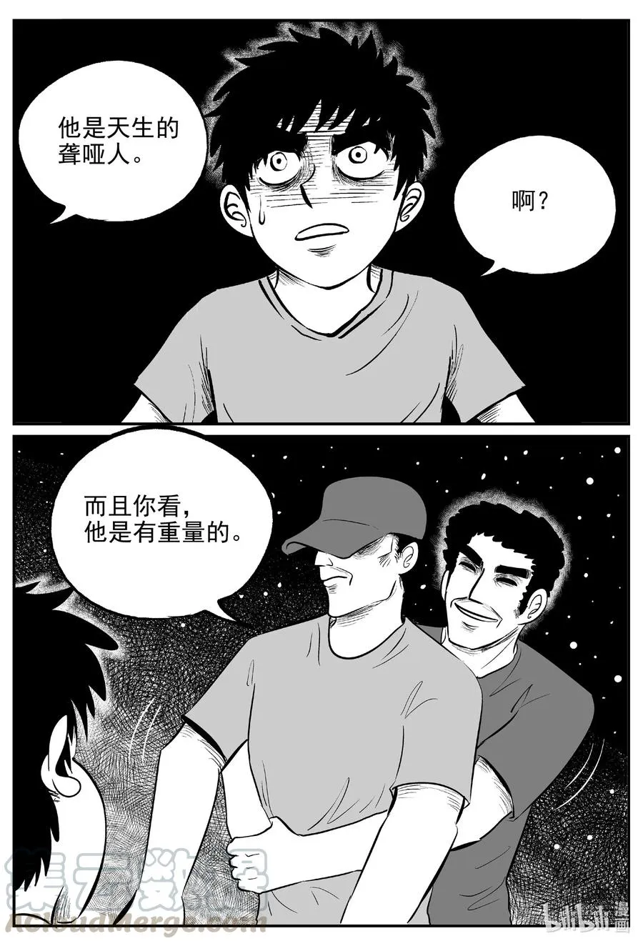 小智怪谈漫画全集免费阅读漫画,555 嗜人之夜4图