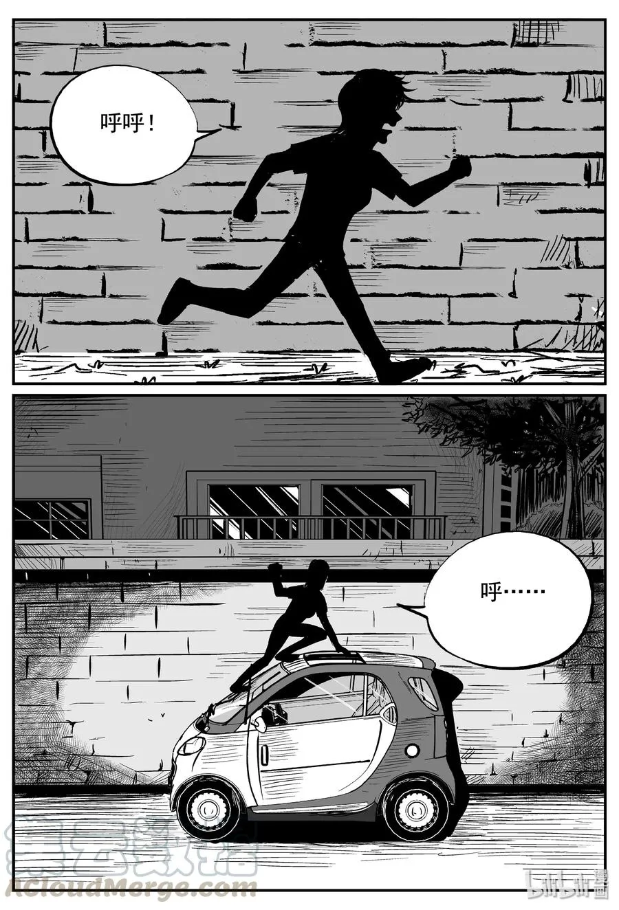 十大恐怖宝可梦漫画,256 忧郁症（4）4图