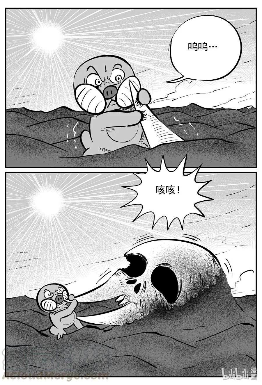 374 它：6（6）3
