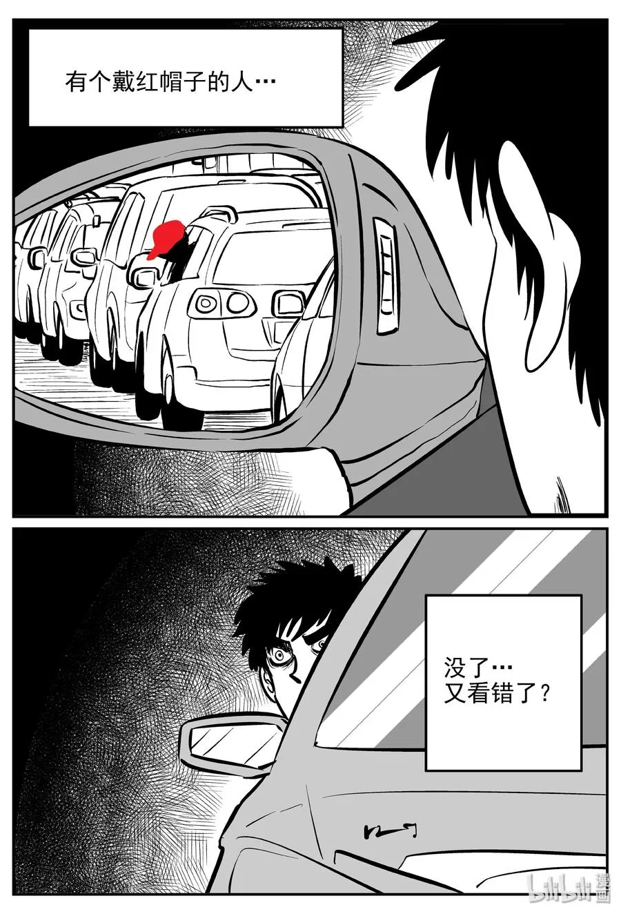 十大恐怖宝可梦漫画,365 秦博士（2）5图