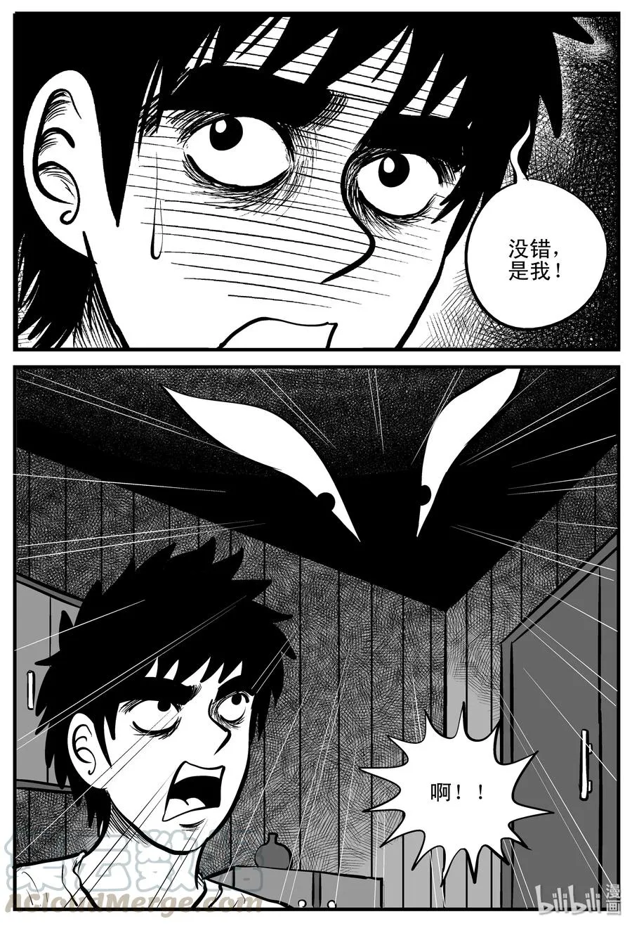186 三人行（3）3