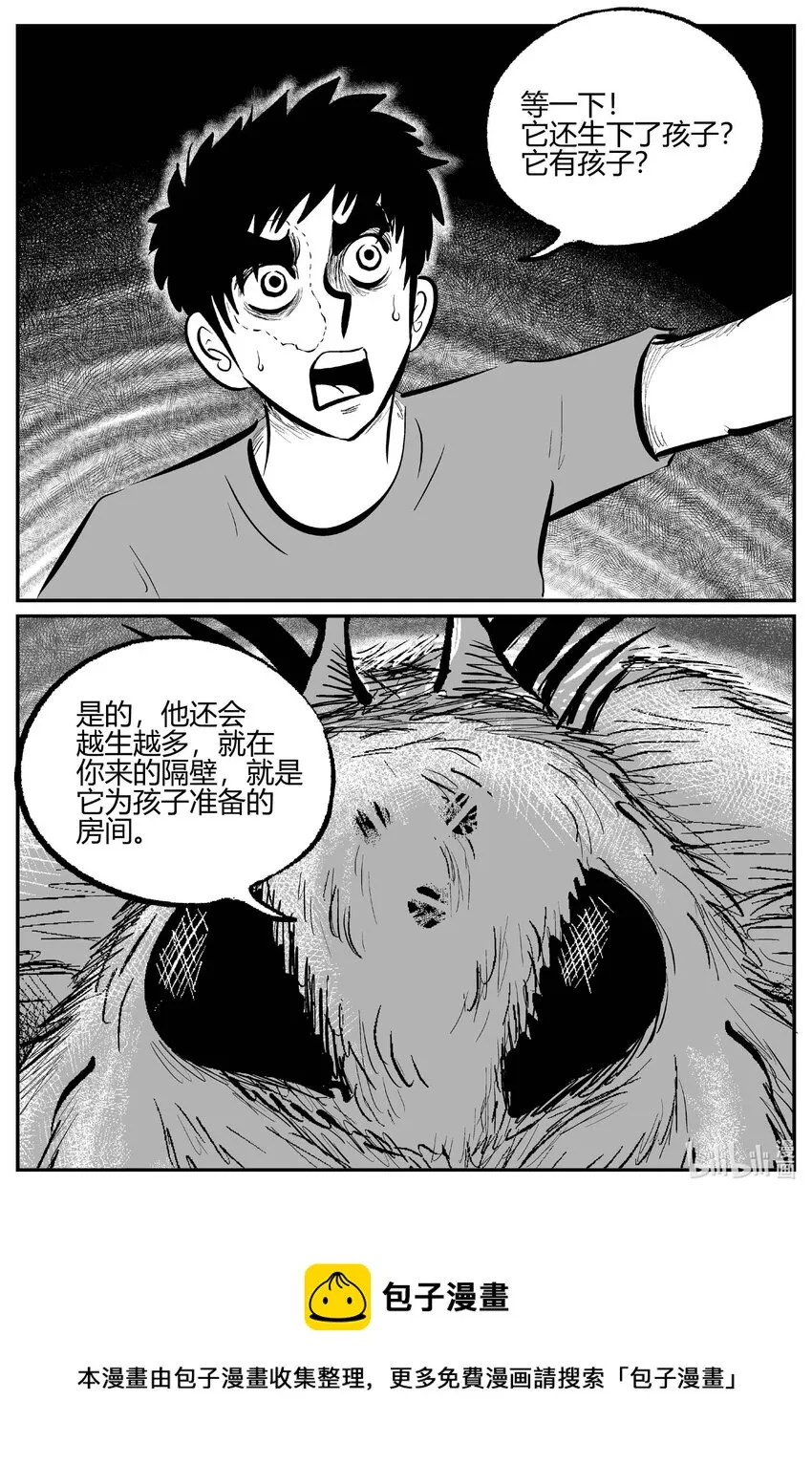 706 不可名状之屋4