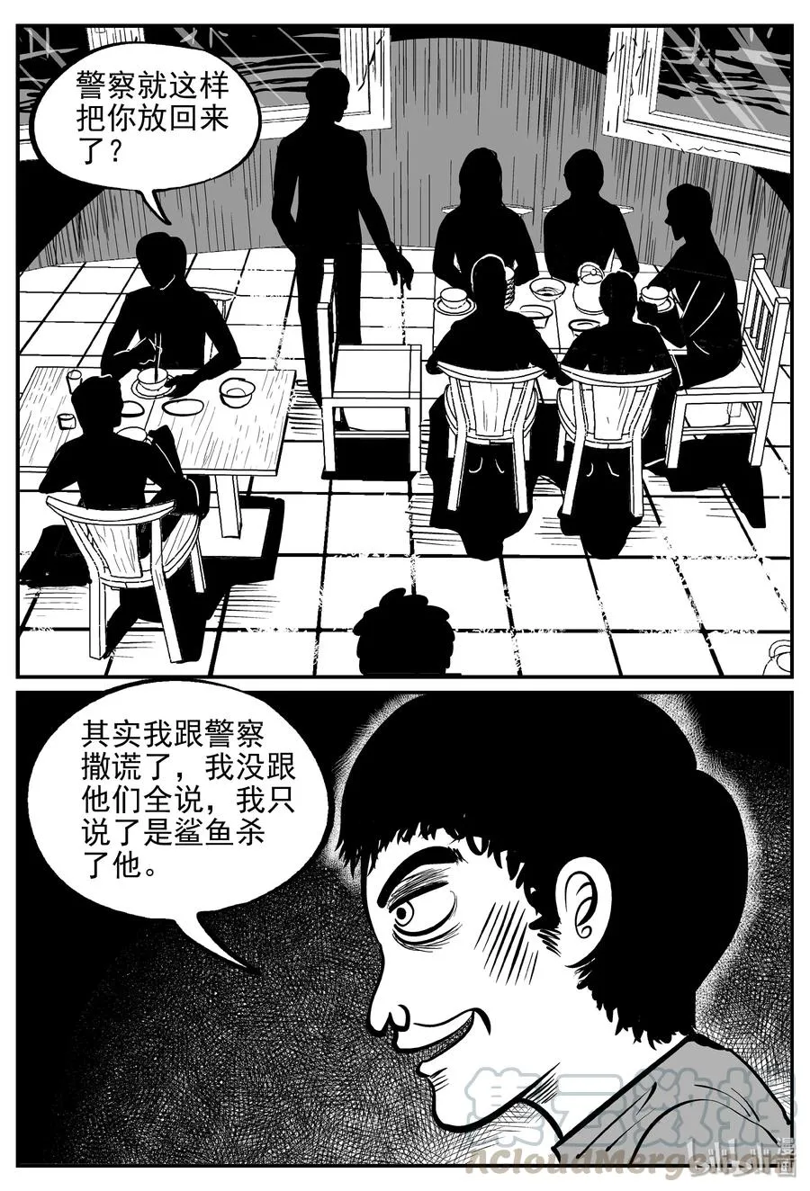 351 美人鱼（1）3