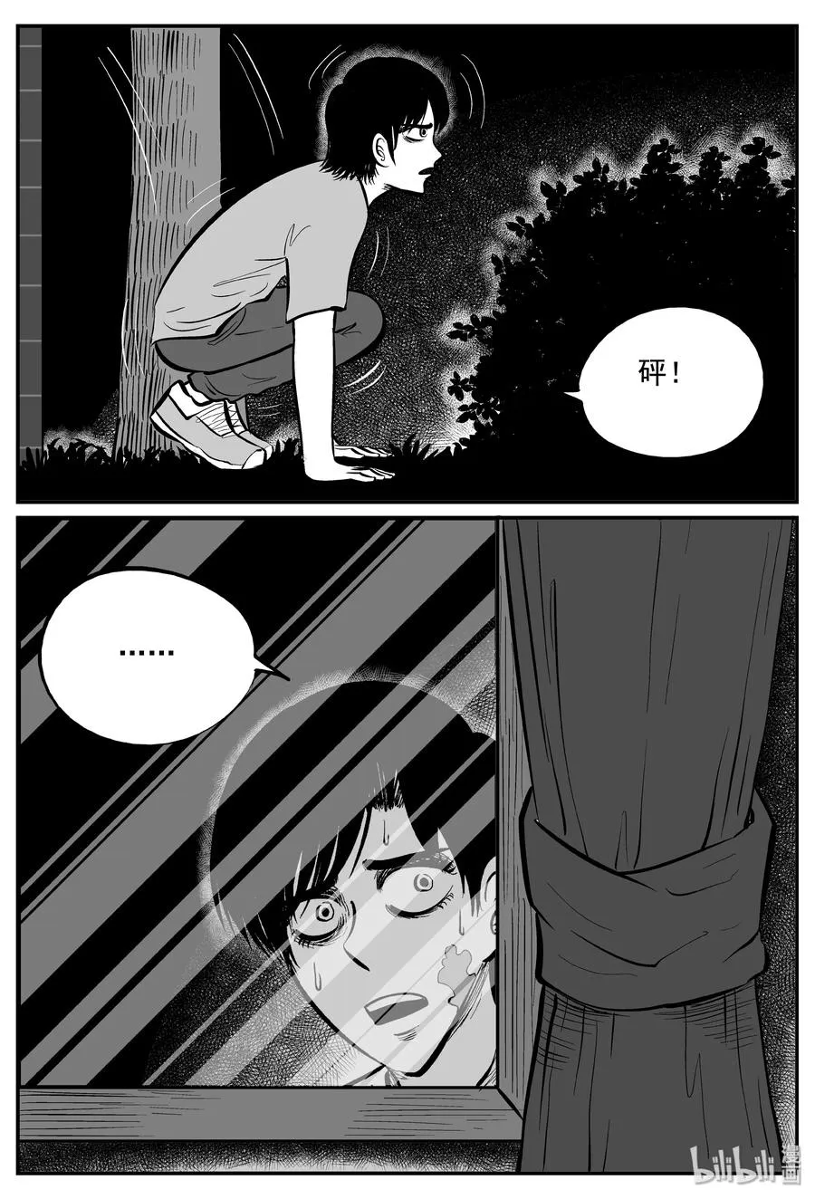 十大恐怖宝可梦漫画,256 忧郁症（4）5图