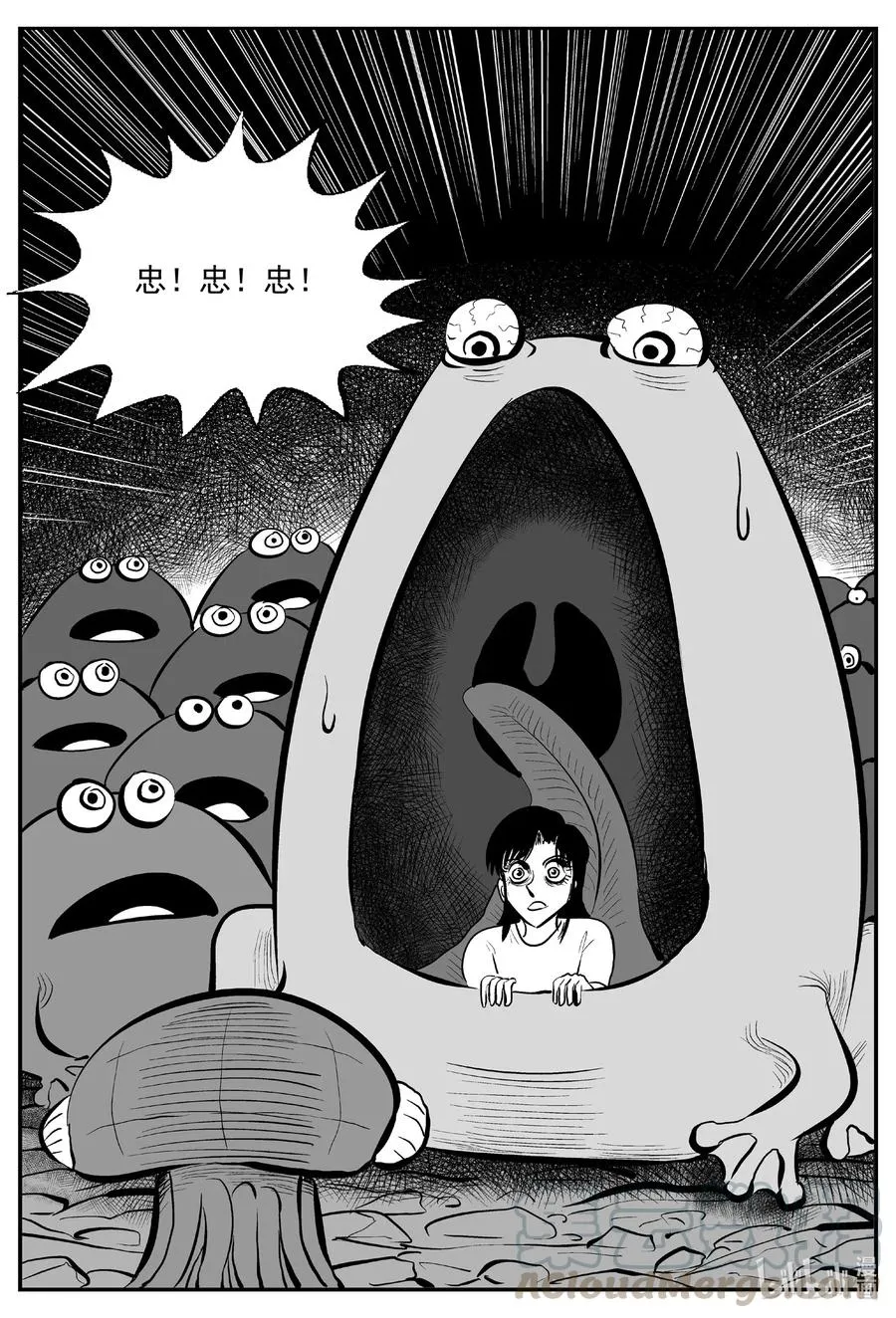 十大恐怖宝可梦漫画,507 它74图