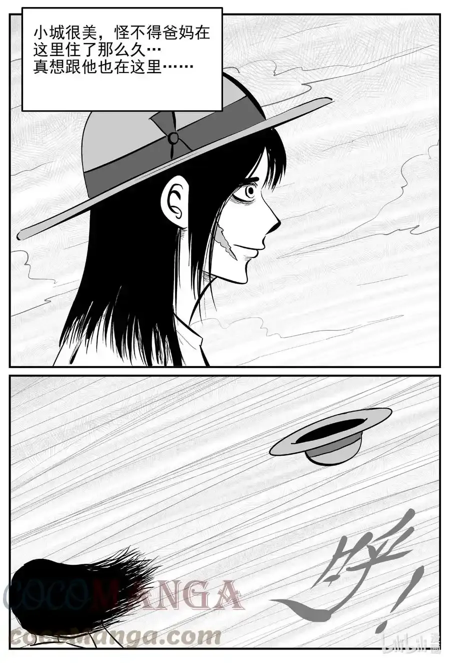 十大恐怖宝可梦漫画,663 想见你 23图