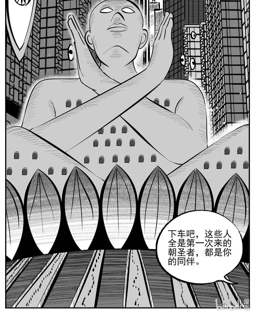 896 地上天国的魔音0