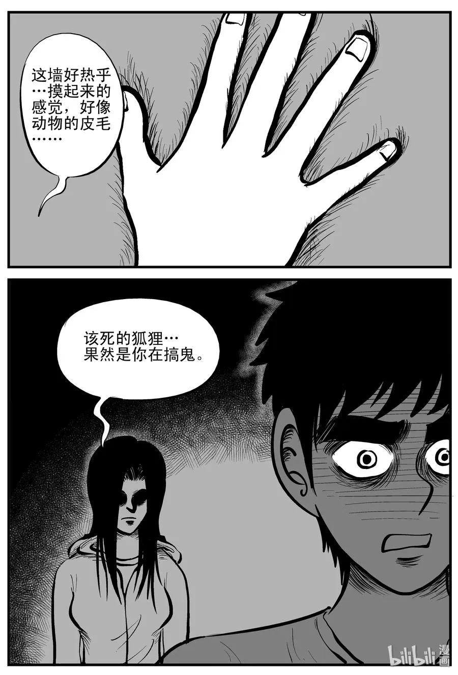 186 三人行（3）2