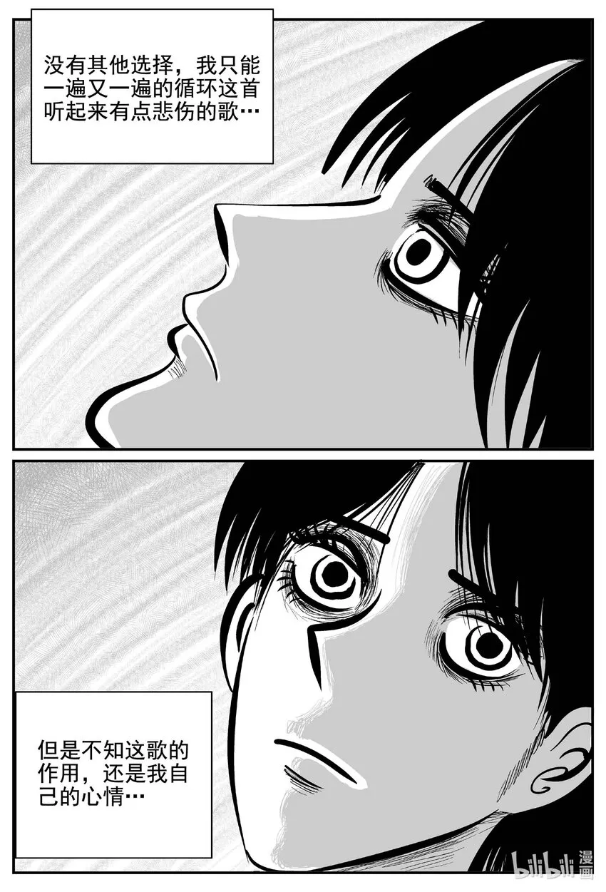 753 《Heartbreaker》4