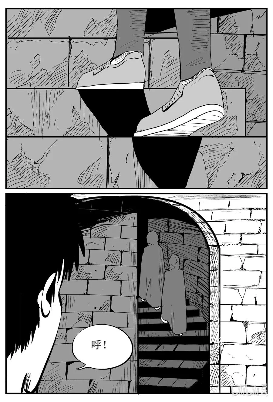 十大恐怖宝可梦漫画,635 深海之旅2图