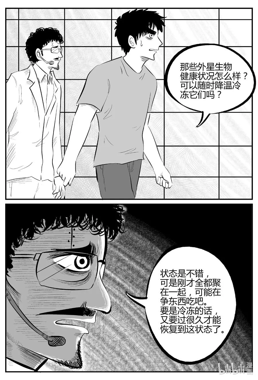 694 不要回答1