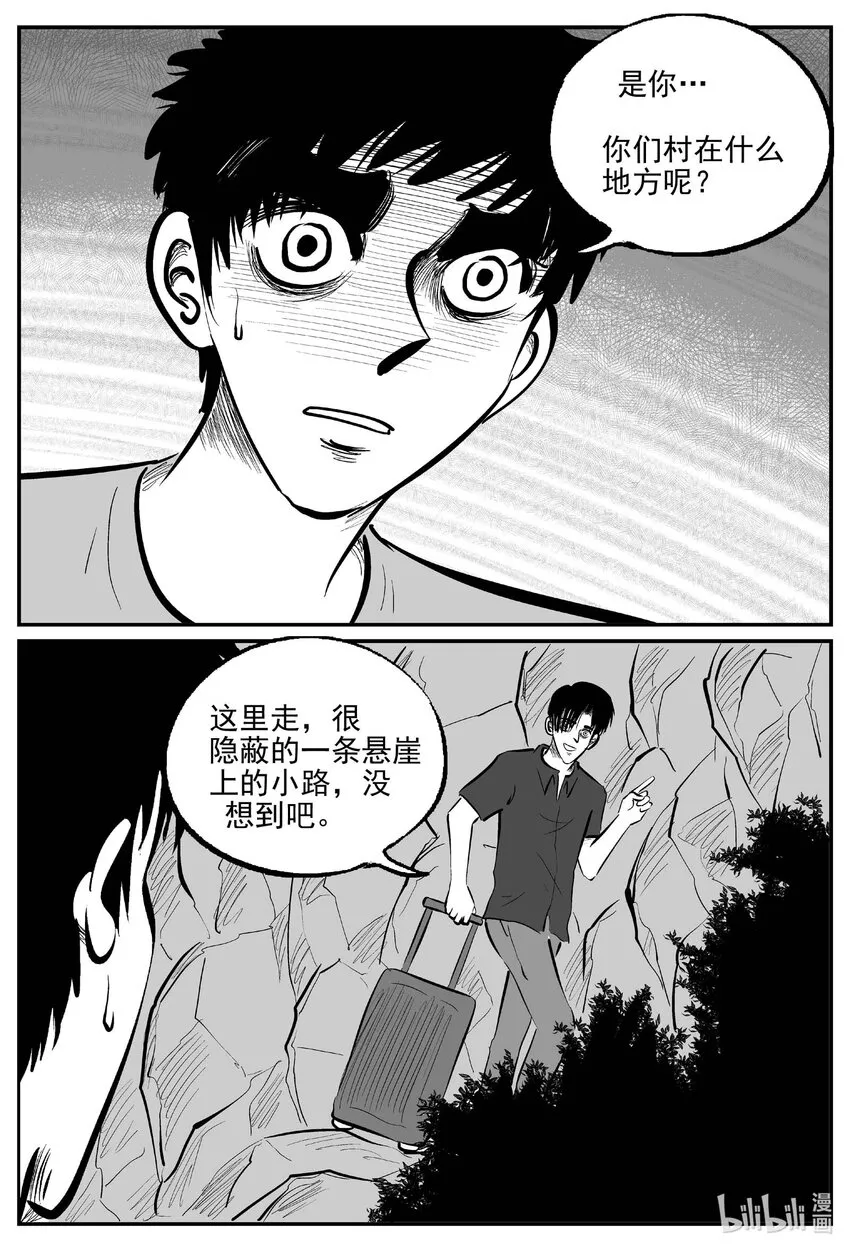 795 深潭岗大祭3