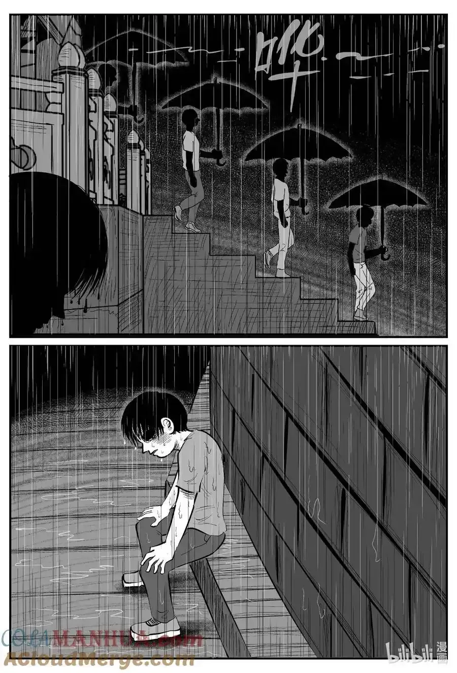 十大恐怖宝可梦漫画,964 轮转寺之谜4图