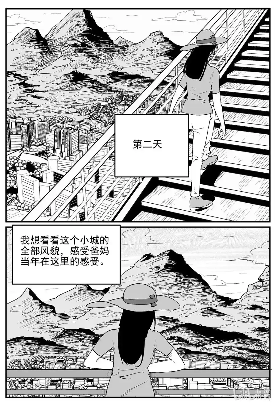 十大恐怖宝可梦漫画,663 想见你 22图