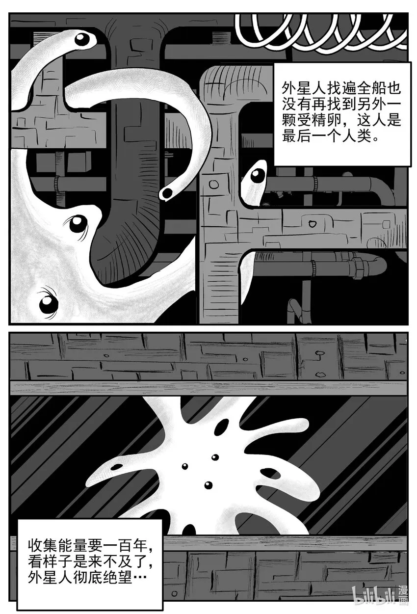 832 回归4