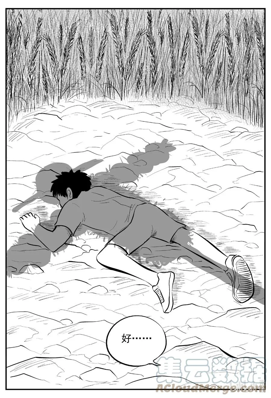 十大恐怖宝可梦漫画,642 怪圈5图