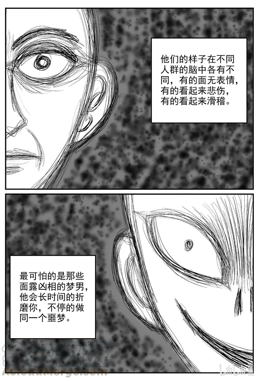 十大恐怖宝可梦漫画,604 梦男3图