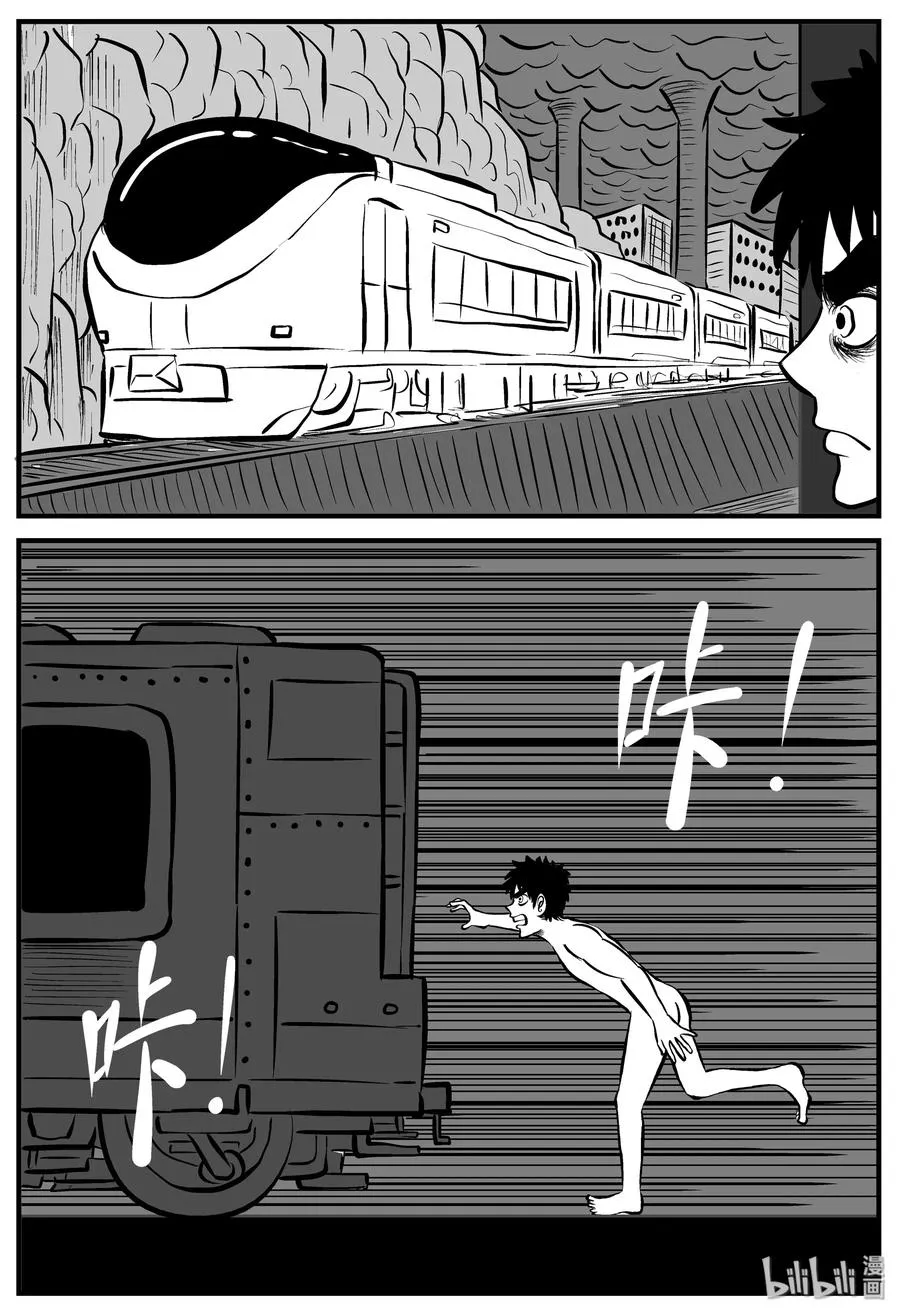 十大恐怖宝可梦漫画,200 傀儡人生（3）5图