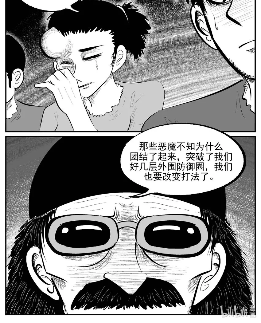 861 人类末日之旅0
