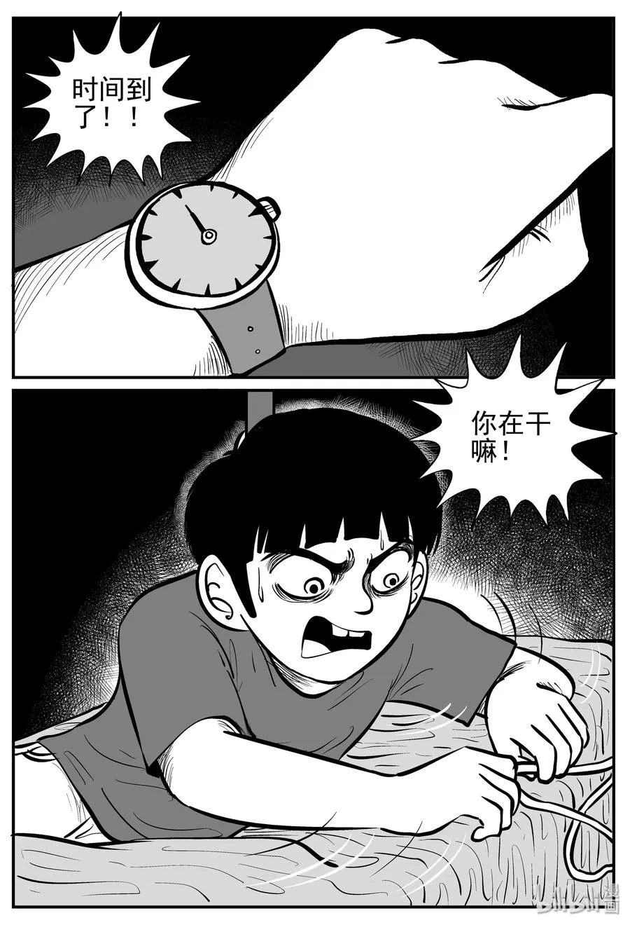 小智怪谈彩色版漫画,142 无声谷（9）3图