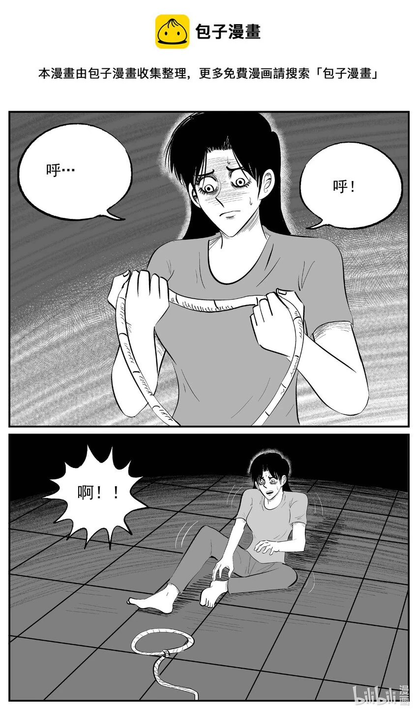 十大恐怖宝可梦漫画,828 回归1图