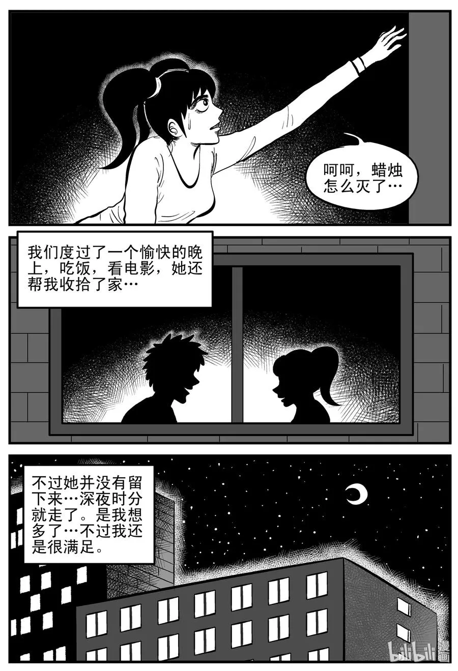 185 三人行（2）1