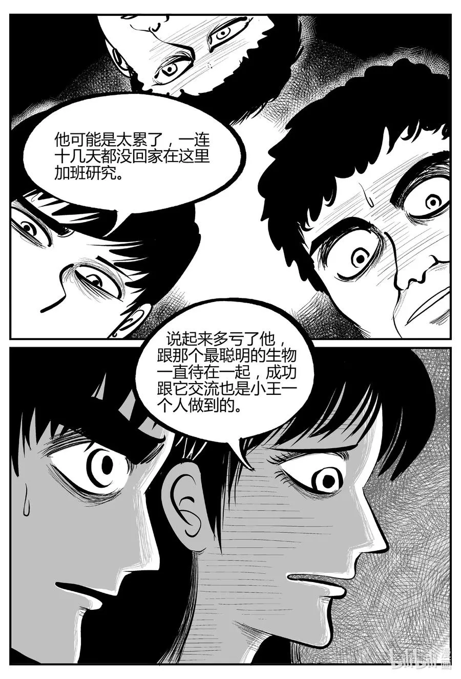 694 不要回答3