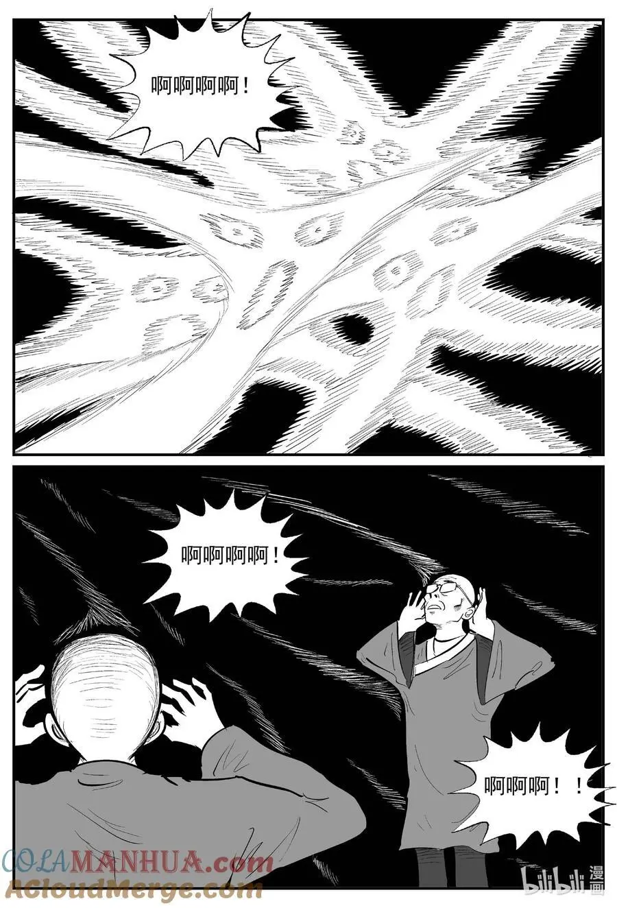 十大恐怖宝可梦漫画,960 轮转寺之谜3图