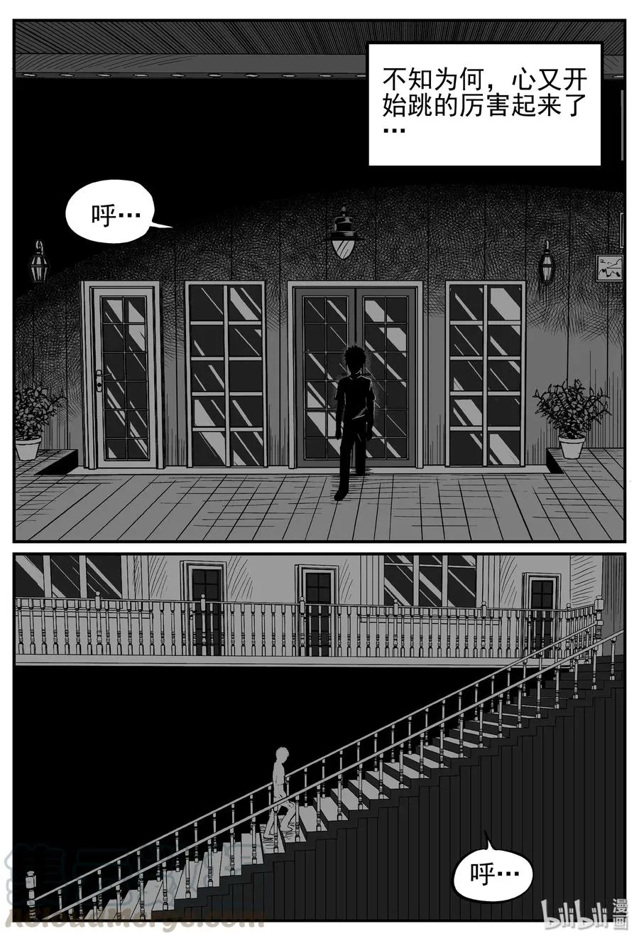 十大恐怖宝可梦漫画,247 怪潭山庄（10）4图