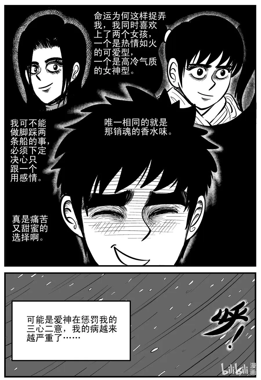 185 三人行（2）4