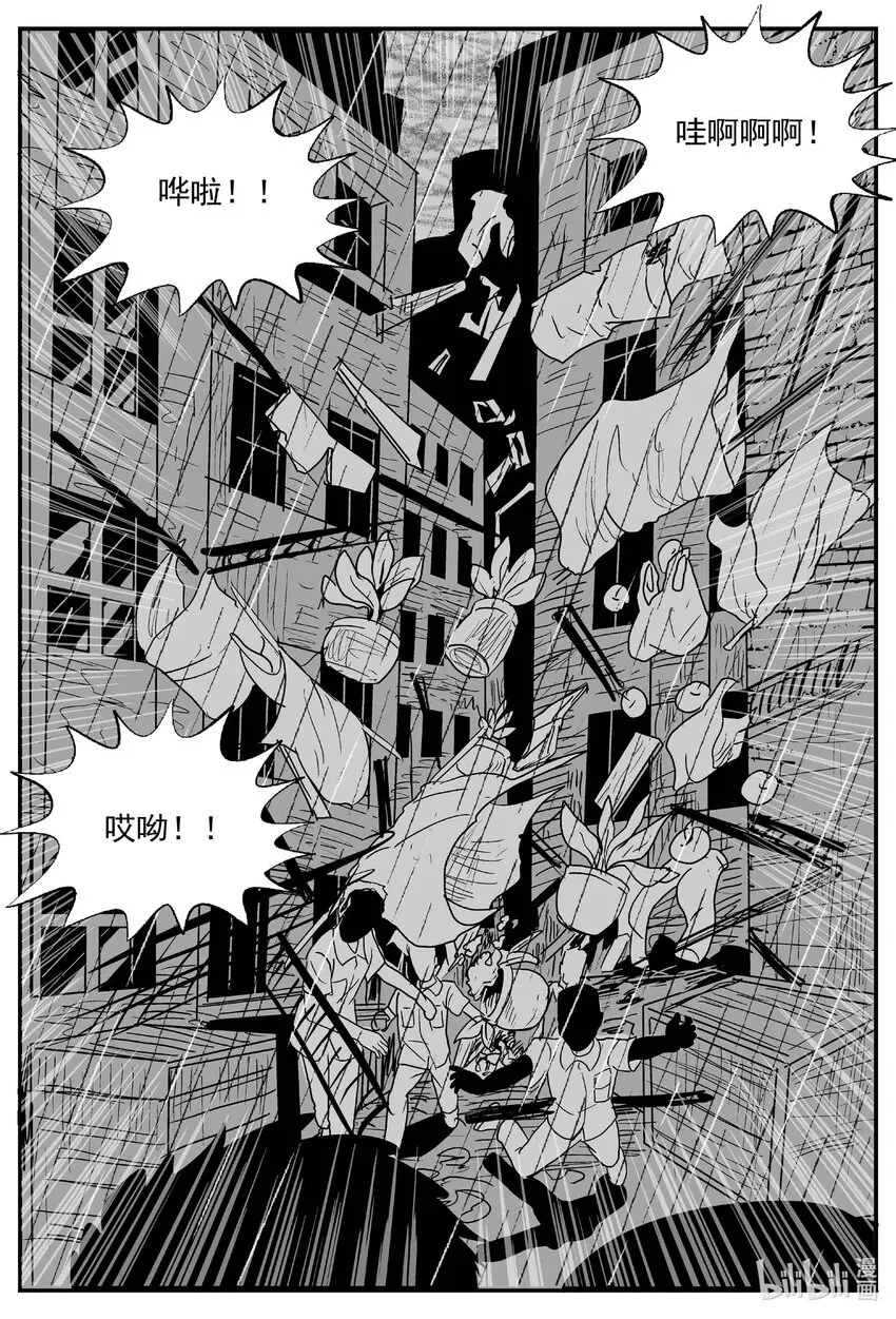 十大恐怖宝可梦漫画,830 回归4图