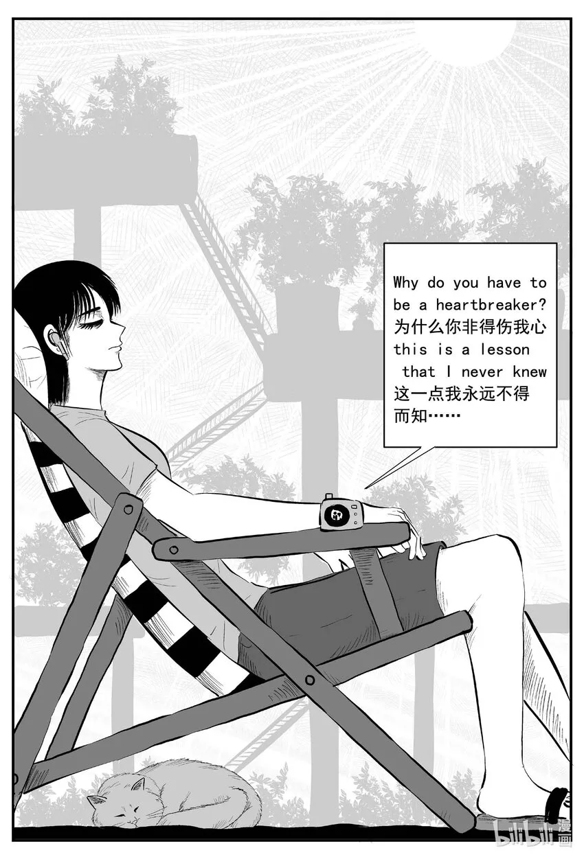 753 《Heartbreaker》2
