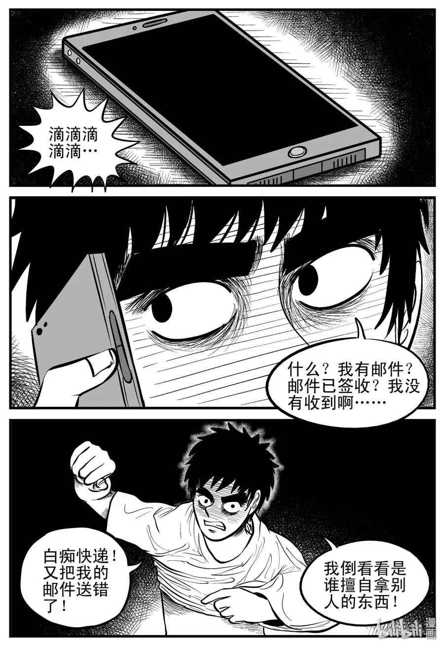 180 潜伏（1）2