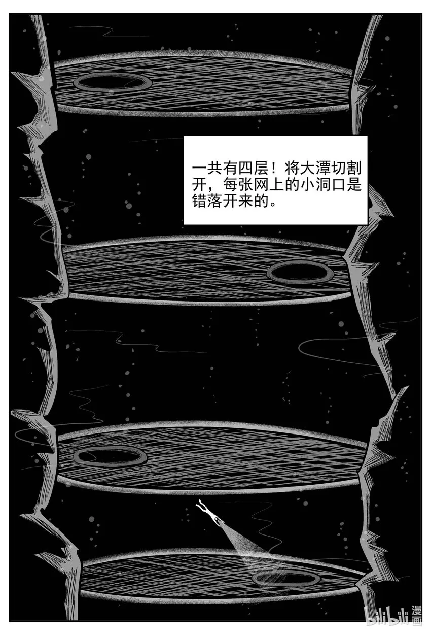806 深潭岗大祭1