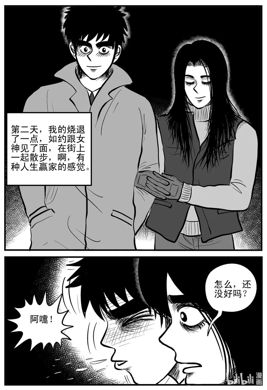 185 三人行（2）2