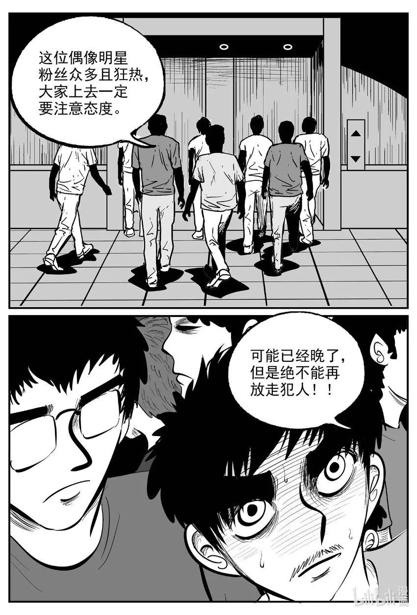 845 蝶变20