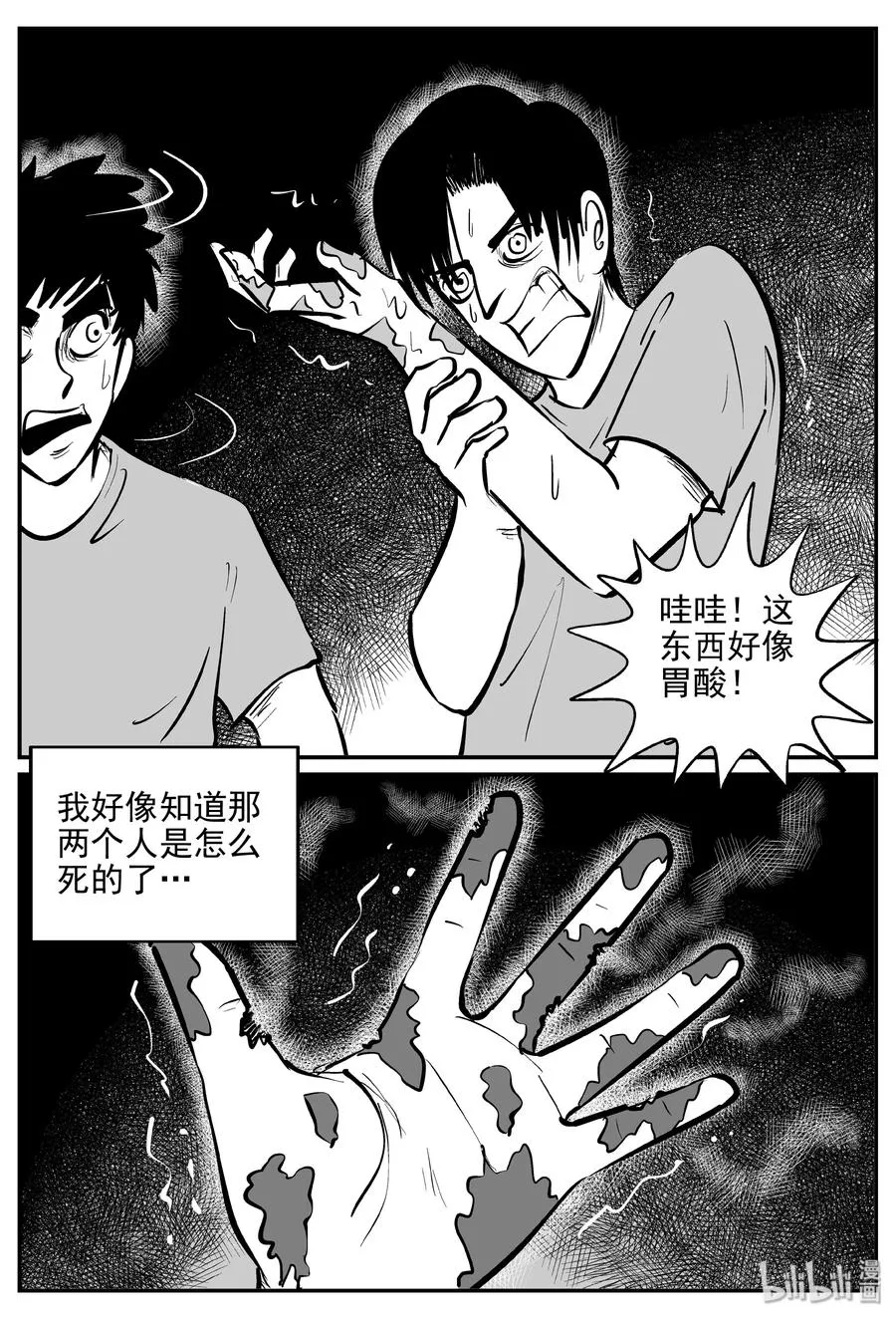 367 秦博士（4）4
