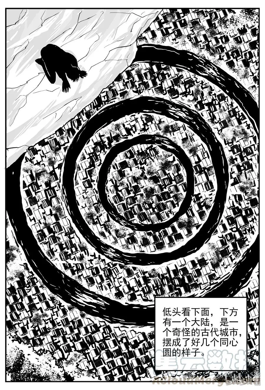 十大恐怖宝可梦漫画,349 石炭纪断层（10）4图