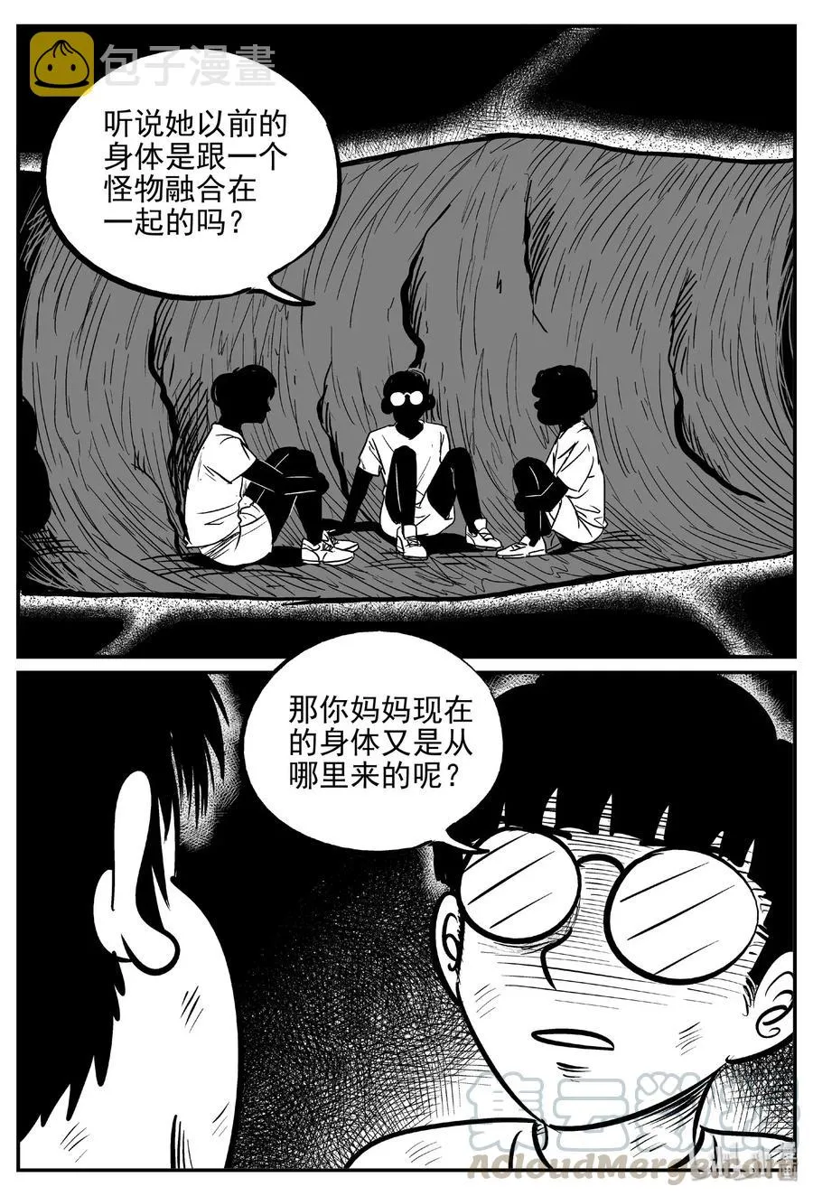 十大恐怖宝可梦漫画,481 它74图