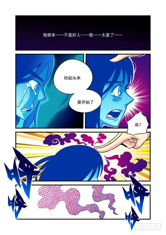 土字卷 第七十八回 冻结1