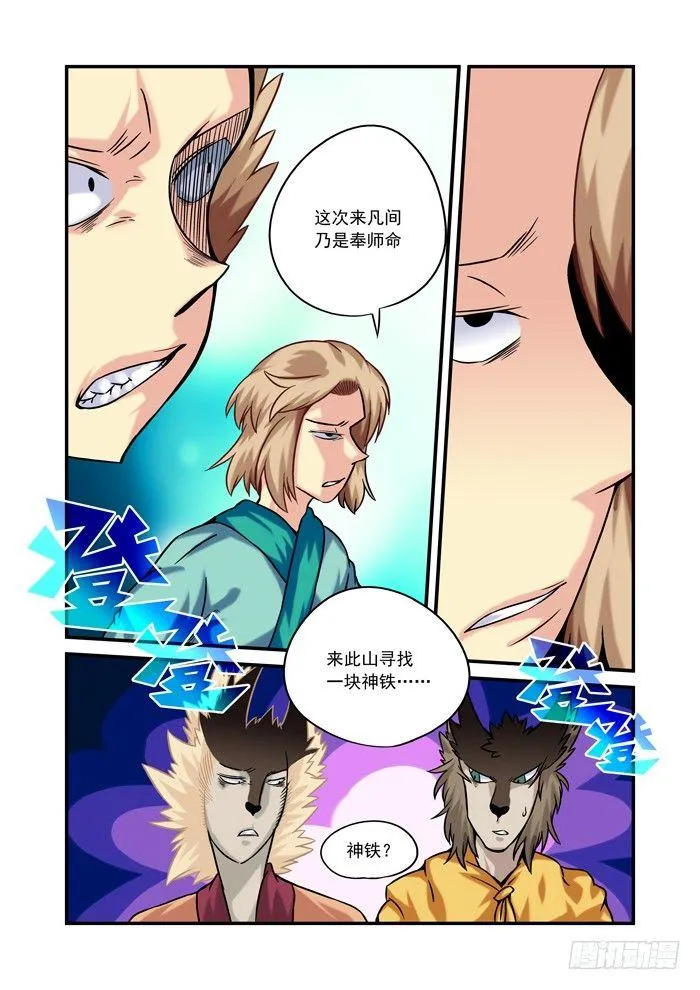 金字卷 第五回 简单3