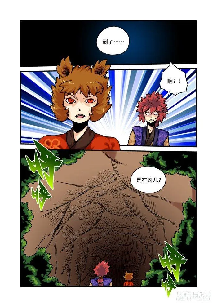 土字卷 第五十七回 姐姐1