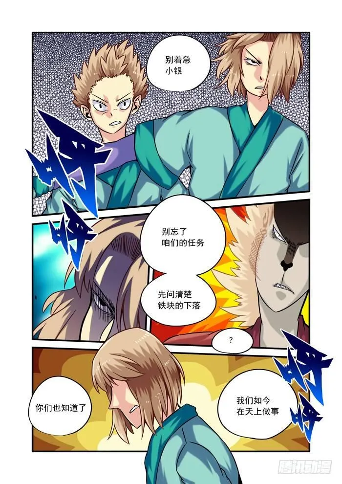 金字卷 第五回 简单2